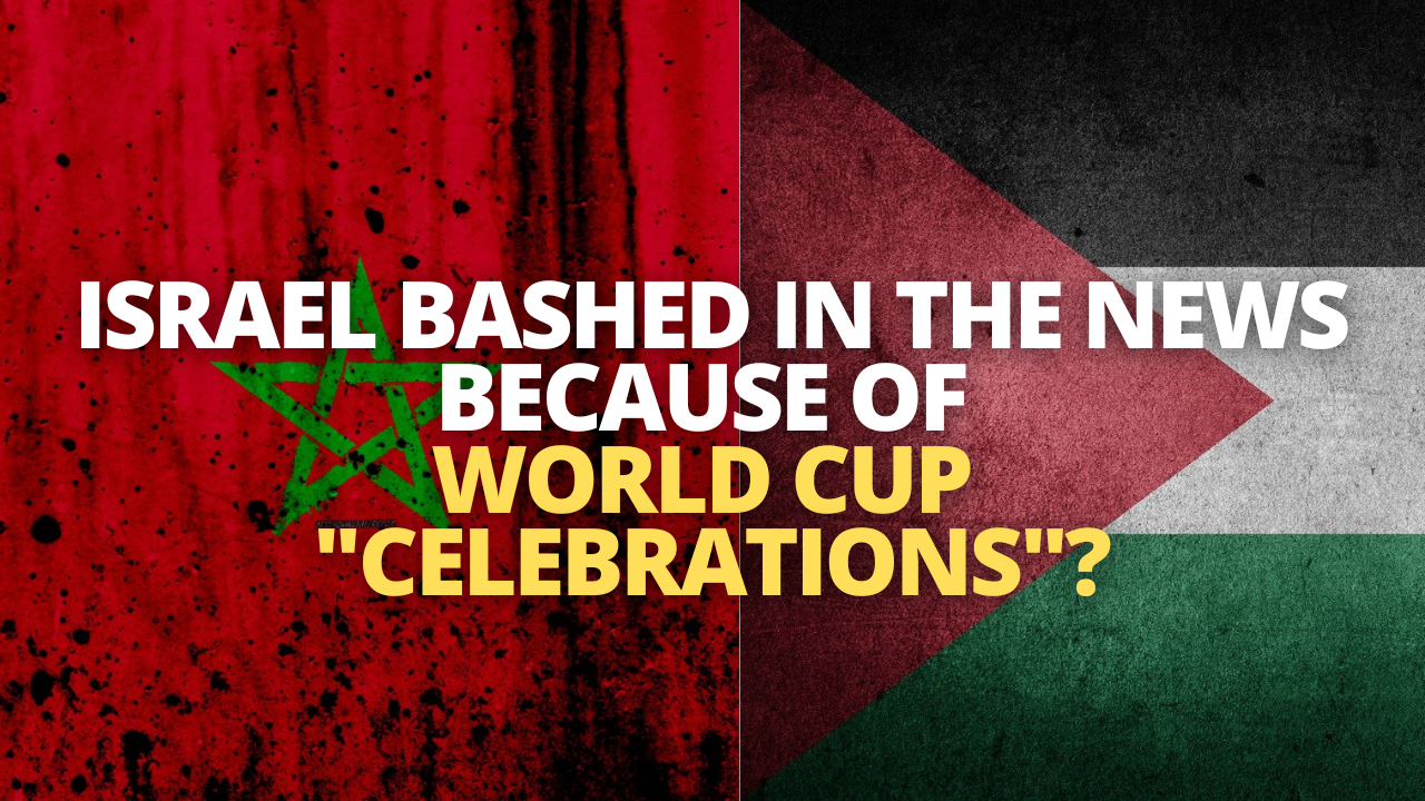 Israel Bashed in the News Because of World Cup "Celebrations"?